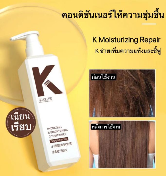 nqt84-พร้อมส่ง-k-quaried-แชมพูปกป้องสี-ทำความสะอาด-แชมพูขจัดรังแค-แชมพูควบคุมความมัน-แชมพู-ครีมนวดผม-ครีมนวดผม-แชมพูครีมนวดผม