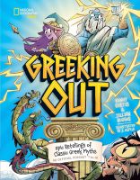 หนังสืออังกฤษใหม่ Greeking Out : Epic Retellings of Classic Greek Myths (Greeking Out) [Hardcover]