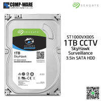 Seagate 1TB SkyHawk Surveillance Hard Drive - SATA 6Gb/s 5900RPM 64MB Cache 3.5-Inch Internal Drive (ST1000VX005) รับประกัน 3 ปี