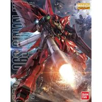 MG Sinanju MSN-06S MG 1/100 โมเดลกันดั้ม กันพลา