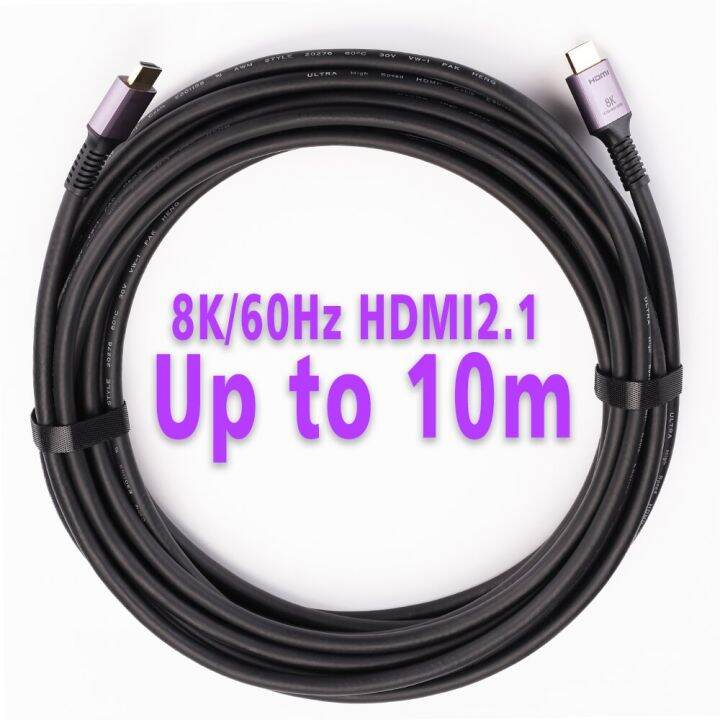 HDMI 2.1 48Gbps Cable 8K/60Hz 4K/120Hz for TV Box PS5 Laptop Ultra HDMI