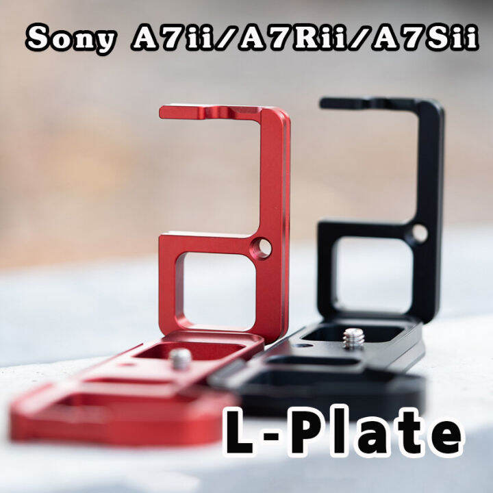 l-plate-sony-a7ii-a7rii-a7sii-version-b-camera-hand-grip