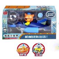 Octonauts ยานพาหนะเรือรุ่นด้วยตัวเลขยิงเหรียญฟังก์ชั่นเด็กคริสต์มาสสารพิษ