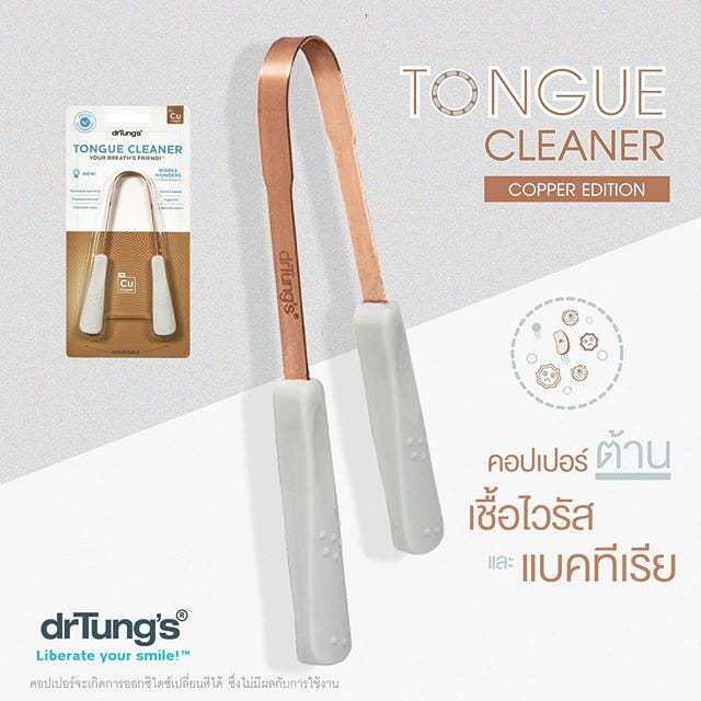 dr-tungs-คอปเปอร์ทำความสะอาดลิ้น-dr-tungs-tongue-cleaner-copper-edition-dr-tung