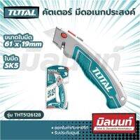 Total รุ่น THT5126128  คัตเตอร์ มีดอเนกประสงค์ 180 มม.