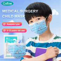 Cofoe หน้ากากปิดหน้าผ่าตัด3Ply แบบใช้แล้วทิ้งสำหรับเด็ก (อายุ3-12ปี) หน้ากากการ์ตูนแบบไม่ทอระบายอากาศเป็นมิตรกับผิวหน้ากากฝาครอบป้องกันสามชั้นป้องกันไวรัสสำหรับเด็กนักเรียนแผ่นมาส์กหน้า