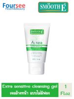 Smooth E ACNE EXTRA SENSITIVE CLEANSING GEL 1 FL.oz เจลล้างหน้า ไม่มีฟอง สมูทอี แอคเน่ เซนซิทีฟ คลีนซิ่ง