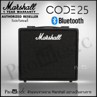 Marshall Bluetooth Amplifier แอมป์กีต้าร์ มาร์แชล บลูทูธ ขนาด 25W 1x10" รุ่น Code 25 - Black