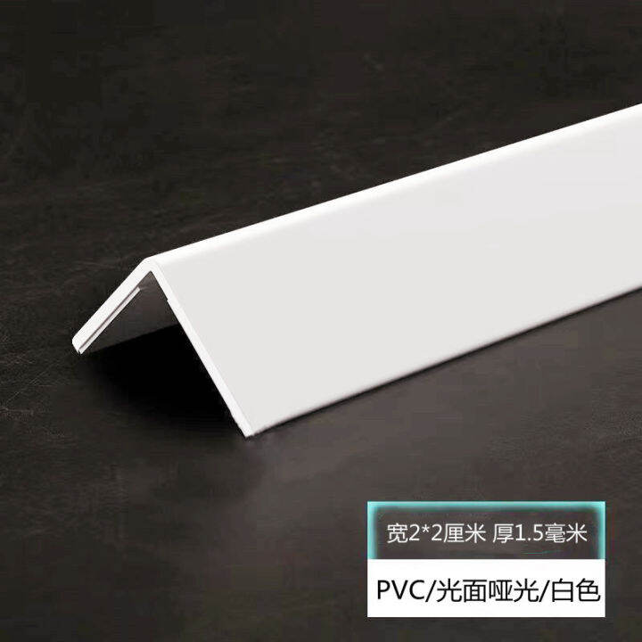 hot-sales-pvc-แถบป้องกันมุมแถบป้องกันมุมแถบป้องกันมุมตกแต่งห้องนั่งเล่นเส้นขอบกระเบื้องขอบไม่ต้องเจาะรู-ป้องกันมุม