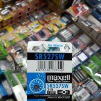 !!! คุ้ม ถ่านกระดุม Maxell Sr527SW 319 1.55V จำนวน 1ก้อน