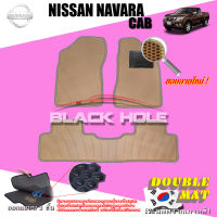 Nissan Navara Cab (2 ประตู) ปี 2014 - 2021 พรมรถยนต์Navara พรมเข้ารูปสองชั้นแบบรูรังผึ้ง Blackhole Double Mat (ชุดห้องโดยสาร)