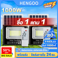 ฟโซล่าเซลล์ solar cell 【ซื้อ 1 แถม 1】800W กันน้ำ กันฟ้าผ่า โซล่า แสงสีขาว ไฟถนน ไฟโซลาเซลล์ เซ็นเซอร์ พร้อมรีโมทใช้ได้นาน