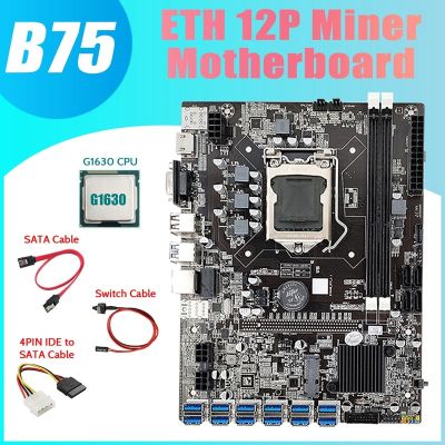 เมนบอร์ด Miner B75 Th 12 PCIE ไป USB3.0 + CPU G1630 + สาย IDE เป็น SATA 4ขา + สายเคเบิล SATA + เมนบอร์ด LGA1155สายสลับ