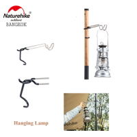 Naturehike Non-slip hanging clip