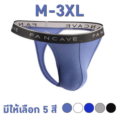 กางเกงในจีสตริงชาย รุ่นสปอร์ต M-3XL ผ้าคอตตอน จีสตริงชาย กางเกงในชาย กางเกงในชายไซส์ใหญ่ M L XL XXL