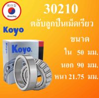 30210 ตลับลูกปืนเม็ดเรียว KOYO ขนาด ใน 50 นอก 90 หนา 21.75 มม. ( TAPERED ROLLER BEARINGS ) 30210 HI-CAP30210JR 30210 ตลับลูกปืนKoyo โดย Beeoling shop