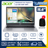 Notebook Acer Aspire 3 รุ่น A315-510P-39F9 สี Silver (รับประกันศูนย์ 2 ปี)