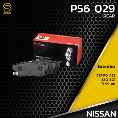 ผ้า เบรค หลัง NISSAN CEFIRO 2.0 3.0 A32 95-ON - BREMBO P56029 - เบรก เบรมโบ้ แท้100% นิสสัน เซฟิโร่ / 440600N690 / GDB1172 / DB1247