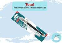 Total มีดตัดกระจกใช้น้ำมัน 178mm THT-561781 ถูกที่สุด