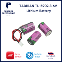 TADIRAN TL-5902 3.6V Lithium Battery แบตเตอรี่ลิเธียม สินค้าพร้อมส่ง