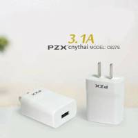 หัวชาร์จ 3.1A แท้ 100% PZX POWER ADAPTER C827S 3.1A QUICK CHARGER อะแดปเตอร์ชาร์จไฟ