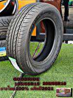 ยางกระบะ215/60 R16  Goodride RP88 และยางเก๋ง 195/60R15 - 205/65R15 ยางไทย ปี2022 ทั้งประหยัดน้ำมันและนุ่มเงียบ ยางใช้ได้เต็มประสิทธิภาพสูงสุด 95% ในราคาสบาย