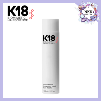 [พร้อมส่ง‼️ของแท้100%] K18 leave-in molecular repair hair mask 150ml