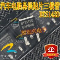 BTS142D ECU Papan Komputer Perbaikan Transistor