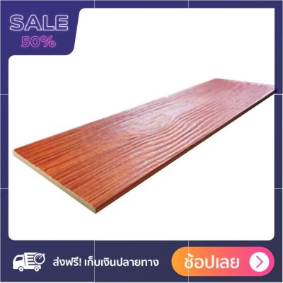 ไม้ฝา DURAONE เนเชอรัล 20x300x0.8 ซม. สีไม้สน 5 แผ่น/ชุด โปรนี้หมดแล้วหมดเลย