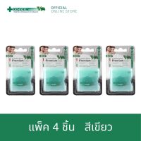 (แพ็ค 4ชิ้น)Dentiste Dental Floss Italy 40 m.(Green) เดนทิสเต้ ไหมขัดฟัน ทำความสะอาดคราบพลัค จับง่ายถนัดมือ เดนทิสเต้