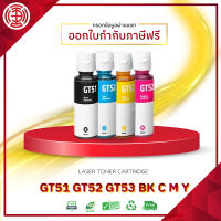 GT51 หมึกพิมพ์ GT52 GT 51 52 for GT5810 GT5820 5810 5820  90ml Black and 70ml GT51 GT52 GT5810 GT5820