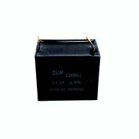 คาปาซิเตอร์ คอนเดนเซอร์ Capacitor CAP เหลี่ยมดำ แค็ปพัดลม แค็ปแอร์ แค็ปมอเตอร์ 14 uF 250 V A/C