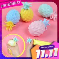 COD?ของเล่น ระบายสับปะรด ของเล่นบีบอัด Squishy Fidget Toys  ?สุ่มสี? COD? Code Pineapple toys Squishy Fidget Toys ? Random color ?