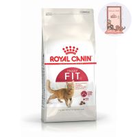 ลดล้างสต็อค ส่งฟรี Royal canin Fit 2 kg อาหารแมวโต (หมดอายุปีหน้า 2022)