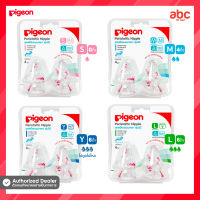 Pigeon จุกนม เสมือนนมมารดา Mini Nipple สำหรับขวดมาตราฐาน (4 Pcs.) ของใช้เด็กอ่อน