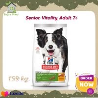 Hills Science Diet Senior Vitality Adult 7+ อาหารสุนัข อายุ 7 ปีขึ้นไปต่อสู้สัญญาณอายุที่มากขึ้น ขนาด 1.59 กก.