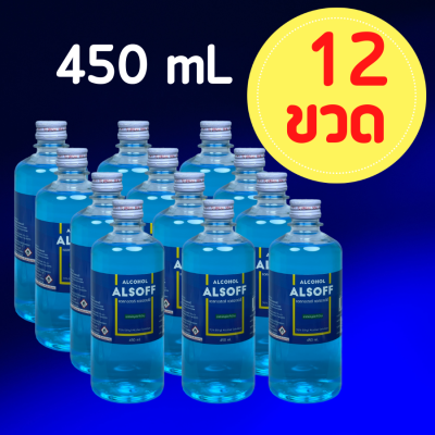 [1 โหล] Alsoff Alcohol 70% V/V 450 mL แอลกอฮอล์ เสือดาว สีฟ้า Leo Alsoff ลีโอ แอลซอฟฟ์ 1 โหล (12 ขวด)