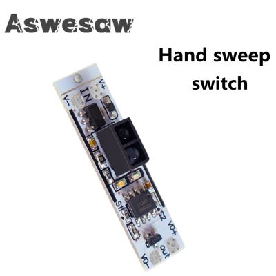 Motion Sensor Hand Sweep Switch 3A 12V-24V Hand Wave Scan IR Sensor Switch ON/OFF DIY LED Closet Cabinet light/Wardrobe lamp