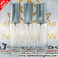 ขวดกีกี้ 10ml ฝาเงิน F269-S