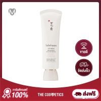 Sulwhasoo UV Wise Brightening Multi Protector SPF50+/PA++++ 50ml - No.2 Milky Tone Up