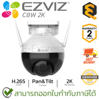 Ezviz C8W 4MP PT Wi-Fi Camera H.265 กล้องวงจรปิด ของแท้ ประกันศูนย์ 2ปี