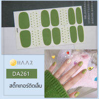 สติ๊กเกอร์ติดเล็บ นิ้ว มือ HAAR ลายเส้น สีเขียวอ่อน DA261 14 ดวง พร้อม แผ่นเช็ดทำความสะอาด แอลกอฮอล์ ตะไบ และ ไม้แต่งเล็บ จัดจำหน่ายโดย HAAR Distributed by HAAR