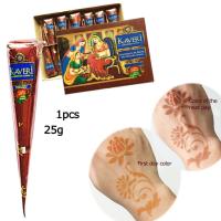 1pcs Natural Henna Cone สีน้ำตาลสี Henna Paste Cone ผู้หญิง Finger Cream Cone Stencil Feet แต่งหน้าชั่วคราวสำหรับ Tattoo Drawing-BIANO