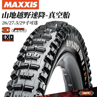 MAXXIS ยางภูเขา Maggie 26นิ้ว27.5 X2.3 2.4ดาวน์ฮิลล์และข้ามประเทศ DH สูญญากาศป้องกันการเจาะ