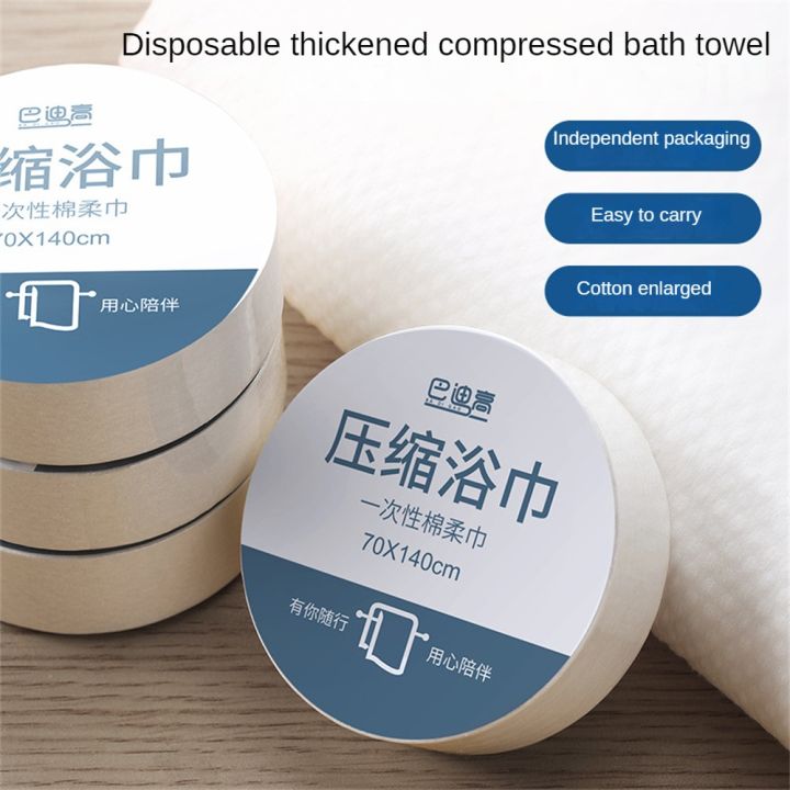 Large Disposable Bath Towel, Thick Compressed Towel, Soft Quick