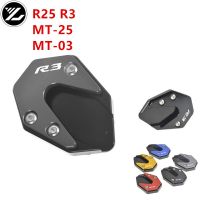 แผ่นแปะเท้าแผ่นรองแบบมีขาตั้งด้านข้างของ CNC สำหรับยามาฮ่า Yzf-R3 Yzf-R25 2014 2015 2016 Mt 25 Mt 03 MT-03 MT-25