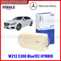 BENZ ไส้กรองอากาศเบนซ์ E-Class E300 BlueTEC HYBRID W212 (เครื่องดีเซล OM651) เบอร์ 651 094 00 04  MAHLE LX1686/1 (MANN C 35 003/C35003)