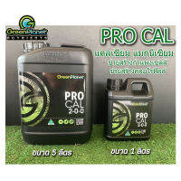 [ready stock]Greenplanet pro cal ปุ๋ยเสริม แคลเซียม แมกนีเซียม ช่วยสร้างคลอโรฟิลล์ ของแท้100%มีบริการเก็บเงินปลายทาง