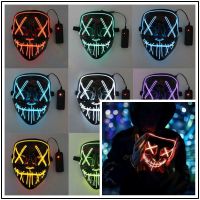 ▼✠ Trill with V for vendetta adult kids party horror comedy luminous mask