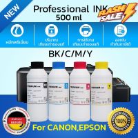 BEST4U เทียบเท่า น้ำหมึก น้ำหมึกเติม for Canon / Epson/Hp หมึกเติม Tank/ink cartridges 500 ml.INK refill #หมึกสี  #หมึกปริ้นเตอร์  #หมึกเครื่องปริ้น hp #หมึกปริ้น   #ตลับหมึก